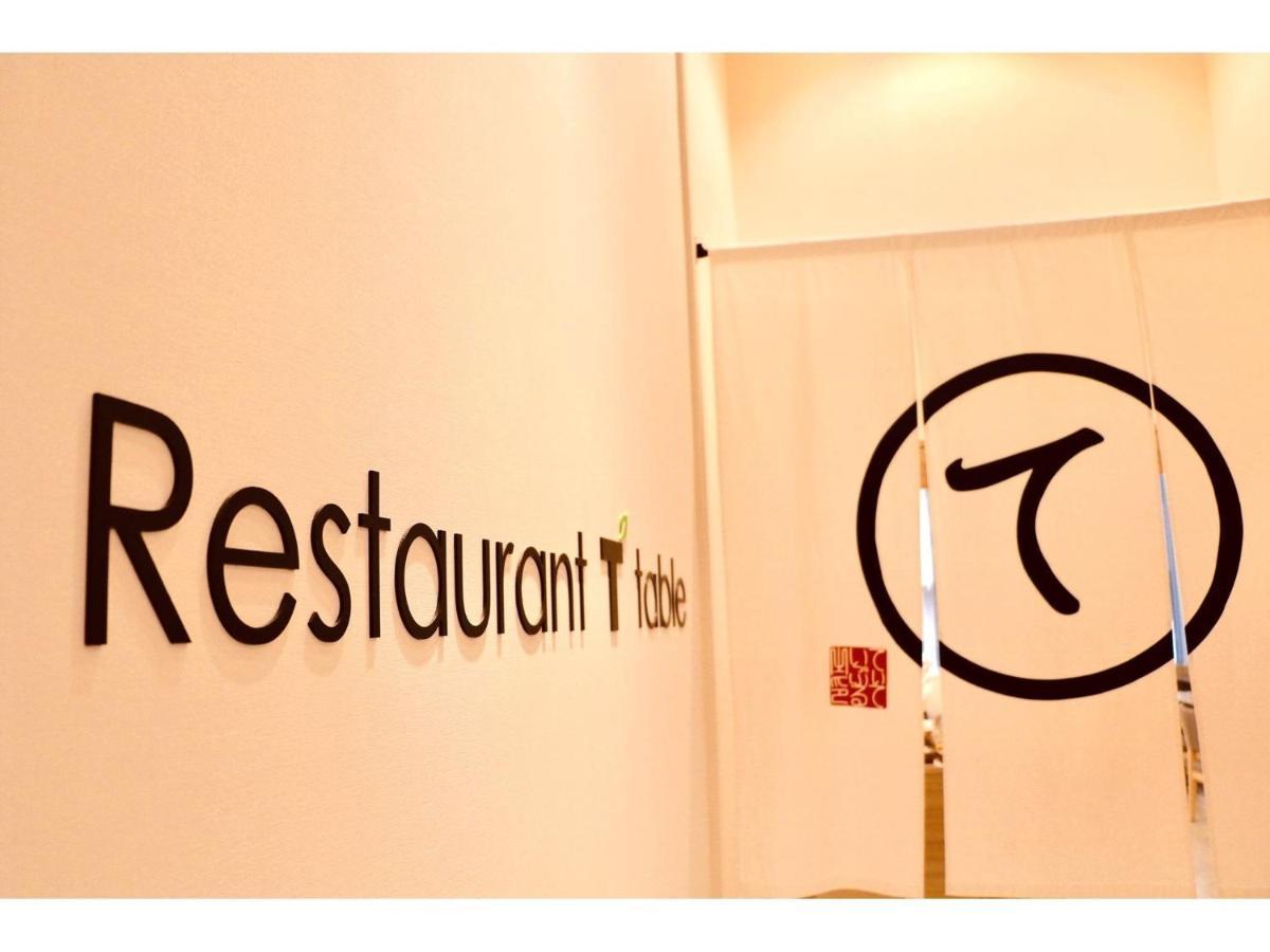 Tmark City Hotel Tokyo Omori - Vacation Stay 26377V المظهر الخارجي الصورة
